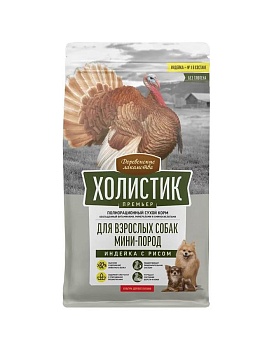 Деревенские лакомства Холистик Премьер сухой для собак мини-пород Индейка с рисом 3кг купить  зоотовары для животных