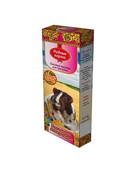 РОДНЫЕ КОРМА Зерновая палочка для грызунов Витаминно Минеральные 2х45гр купить  зоотовары для животных