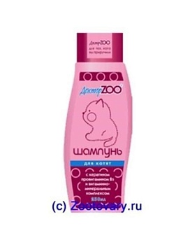 Доктор Zoo Шампунь для Котят с Провитамином В5 и Кератином 250мл. купить  зоотовары для животных