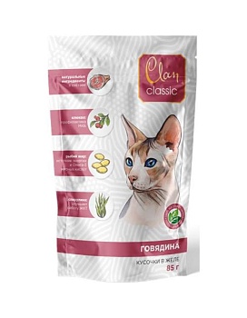 CLAN CLASSIC пауч для кошек Говядина, клюква, спирулина в соусе 14х85гр купить  зоотовары для животных