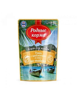РОДНЫЕ КОРМА заморские паучи для кошек тунец с цыпленком в соусе по-тайски 24х70гр купить  зоотовары для животных
