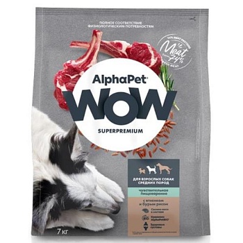 ALPHAPET WOW SUPERPREMIUM сухой корм для взрослых собак средних пород с чувствительным пищеварением с ягненком и бурым рисом 7кг купить  зоотовары для животных