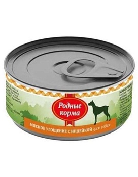 РОДНЫЕ КОРМА консервы для собак Мясное угощение с Индейкой 24х100г купить  зоотовары для животных