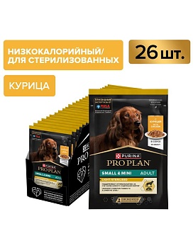 PRO PLAN пауч влажный корм для взрослых собак мелких и карликовых пород, склонных к набору веса, с курицей в соусе 26х85г купить  зоотовары для животных