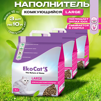 Eko Cat`s Large древесный комкующийся наполнитель 3х5кг купить  зоотовары для животных