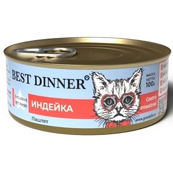 Best Dinner Exclusive Vet Profi Gastro Intestinal для кошек паштет Индейка 12х100г купить  зоотовары для животных