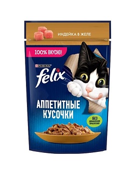 Felix пауч консервы для кошек аппетитные кусочки с индейкой 26х75г купить  зоотовары для животных