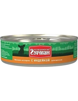 Четвероногий Гурман Мясное Ассорти для Щенков с Индейкой 24х100г купить  зоотовары для животных