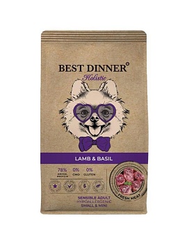 Best Dinner Adult Sensible Hypoallergenic Small & Mini LAMB&BASIL Корм сухой для собак мелких пород с ягненком и базиликом 10кг купить  зоотовары для животных