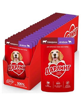 Дарлинг влажный корм для взрослых собак, с говядиной и ягненком в подливе 26х75г купить  зоотовары для животных