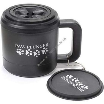Paw Plunger Лапомойка Средняя 12 170 купить  зоотовары для животных