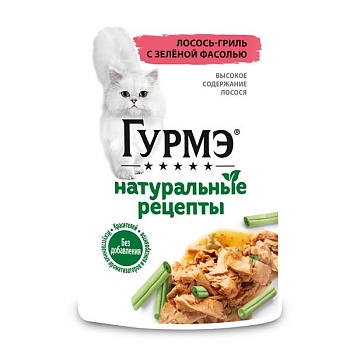 Гурмэ Натуральные рецепты влажный кормдля кошек, лосось-гриль с зеленой фасолью 75гр купить  зоотовары для животных