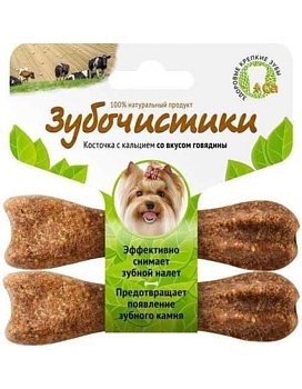 Зубочистики Лакомство Жевательное для Собак Мелких Пород Говядина Набор 2шт 73303778 18г купить  зоотовары для животных