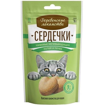 ДЕРЕВЕНСКИЕ ЛАКОМСТВА лакомство для кошек сердечки здоровье мочевыводящих путей и почек 30г купить  зоотовары для животных