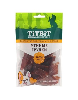 Титбит Утиные грудки для собак мини пород 70гр купить  зоотовары для животных