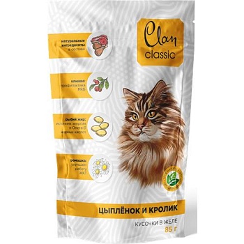 CLAN CLASSIC пауч для кошек Цыпленок, кролик, клюква и ромашка в соусе 14х85гр купить  зоотовары для животных