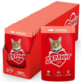 Дарлинг влажный корм для взрослых кошек, с лососем в подливе 26х75г купить  зоотовары для животных