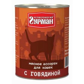 Четвероногий Гурман для Кошек Мясное Ассорти с Говядиной 12х340г купить  зоотовары для животных