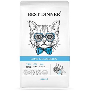Best Dinner Adult Корм сухой для взрослых кошек с Ягненком и голубикой 10кг купить  зоотовары для животных