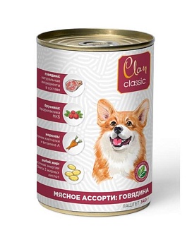 CLAN CLASSIC консервы для собак паштет Мясное ассорти с говядиной 9х340гр купить  зоотовары для животных