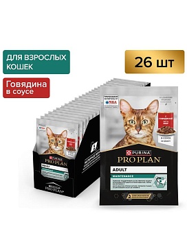 PRO PLAN пауч влажный корм для взрослых кошек, с говядиной в соусе 26х85г купить  зоотовары для животных