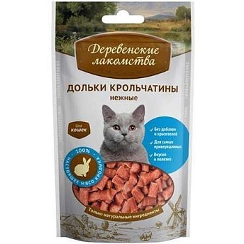 Деревенские Лакомства Дольки Крольчатины Нежные для Кошек 45г купить  зоотовары для животных