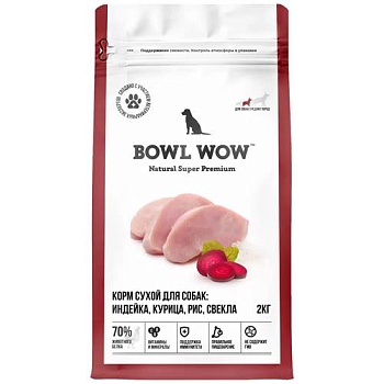 BOWL WOW NATURAL SUPER PREMIUM ADULT MEDIUM сухой корм для собак средних пород индейка, курица, рис, свекла 2кг купить  зоотовары для животных