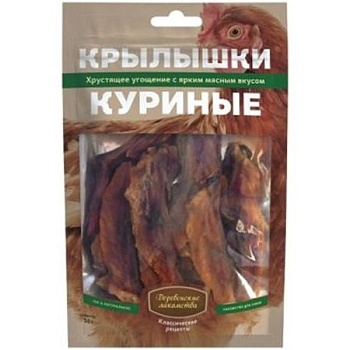 ДЕРЕВЕНСКИЕ ЛАКОМСТВА Крылышки куриные 50г купить  зоотовары для животных