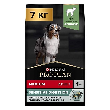 PRO PLAN Adult Medium Sensitive Digestion сухой корм для взрослых собак средних пород с чувствительным пищеварением с ягненком и рисом 7 кг купить  зоотовары для животных