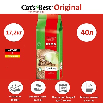 Cat's Best Original Древесный комкующийся наполнитель 17.2кг купить  зоотовары для животных