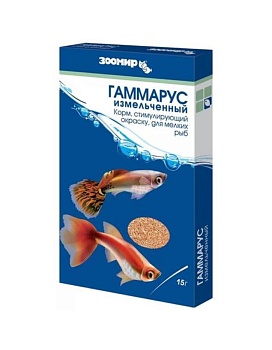 ЗООМИР Гаммарус измельченный коробка 15 г 10шт купить  зоотовары для животных
