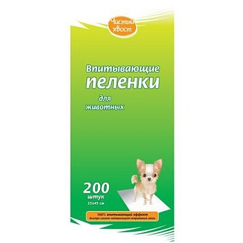 Чистый хвост впитывающие пеленки для животных 33*45 200шт 200шт купить  зоотовары для животных