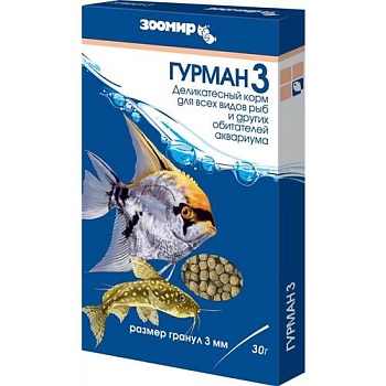 ЗООМИР Гурман 3 корм гранулы 3 мм 10шт купить  зоотовары для животных