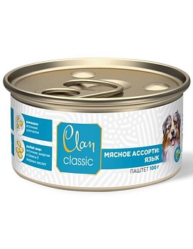CLAN CLASSIC консервы для собак паштет Мясное ассорти с языком 5х100гр купить  зоотовары для животных