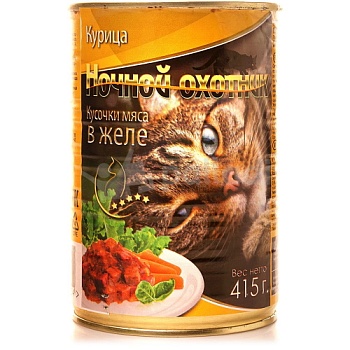 НОЧНОЙ ОХОТНИК Консервы для кошек курица кусочки в желе 20х415гр купить  зоотовары для животных