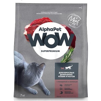AlphaPet WOW SUPERPREMIUM сухой корм для взрослых домашних кошек и котов c говядиной и печенью 7кг купить  зоотовары для животных