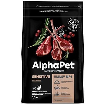 AlphaPet SUPERPREMIUM сухой корм для взрослых кошек и котов с чувствительным пищеварением с ягненком 1,5кг купить  зоотовары для животных