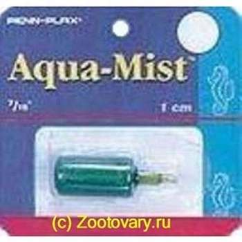 PENN-PLAX AS6 Распылитель цилиндр 1см купить  зоотовары для животных