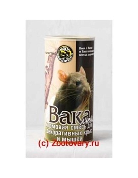 ВАКА Люкс корм для декоративных крыс и мышей 800гр купить  зоотовары для животных