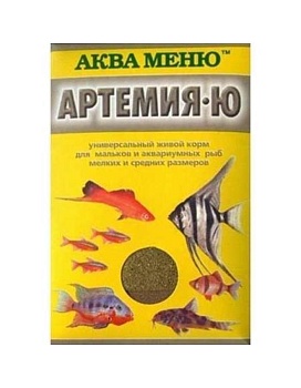 Аква Меню Артемия-Ю корм для мальков и мелких рыб купить  зоотовары для животных