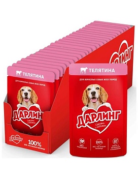 Дарлинг влажный корм для взрослых собак, с телятиной в подливе 26х75г купить  зоотовары для животных