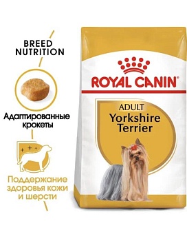 ROYAL CANIN YORKSHIRE TERRIER ADULT сухой корм для взрослых собак породы Йоркширский Терьер от 10 месяцев 500г купить  зоотовары для животных