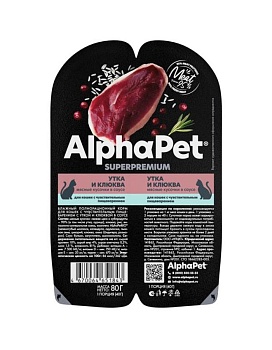 AlphaPet Superpremium Влажный корм для взрослых кошек Утка и клюква мясные кусочки в соусе 15х80г купить  зоотовары для животных