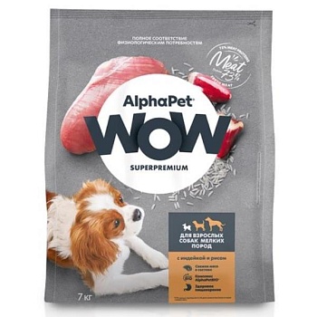 ALPHAPET WOW SUPERPREMIUM сухой корм для взрослых собак мелких пород с индейкой и рисом 7кг купить  зоотовары для животных