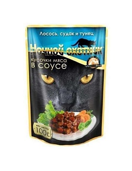 Ночной Охотник Консервы для Кошек Лосось, Судак, Тунец Кусочки в Соусе 24х100г купить  зоотовары для животных