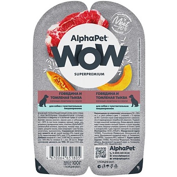 AlphaPet WOW Superpremium Влажный корм для собак Говядина и томленая тыква сочные ломтики в соусе 15х100г купить  зоотовары для животных