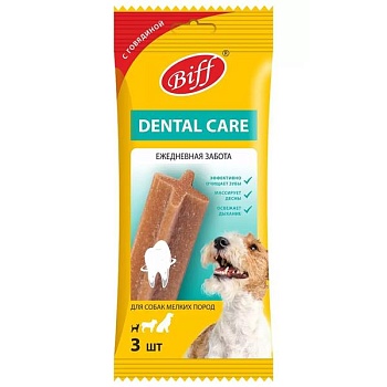 Biff 0 Dental Care Лакомство для собак мелких пород Снек жевательный с говядиной 45г купить  зоотовары для животных