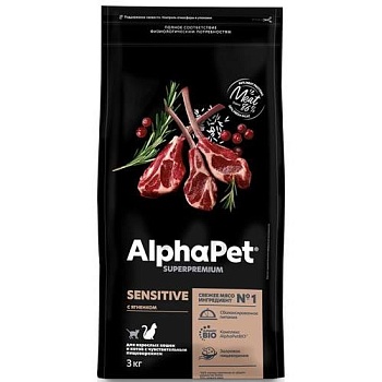 AlphaPet SUPERPREMIUM сухой корм для взрослых кошек и котов с чувствительным пищеварением с ягненком 3кг купить  зоотовары для животных