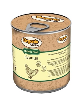 Organic Сhoice консервы 100 % курица для собак 12х340г купить  зоотовары для животных