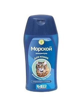 Шампунь Морской для Кошек Длинношерстных Пород с Кондиционером и Хитозаном, 180 Мл Авз 200г купить  зоотовары для животных